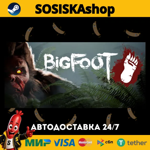 BIGFOOT + ВЫБОР РЕГИОНА STEAM