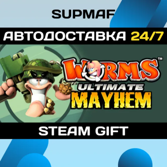 Worms™ Ultimate Mayhem | STEAM GIFT | RU・KZ・UA・CIS