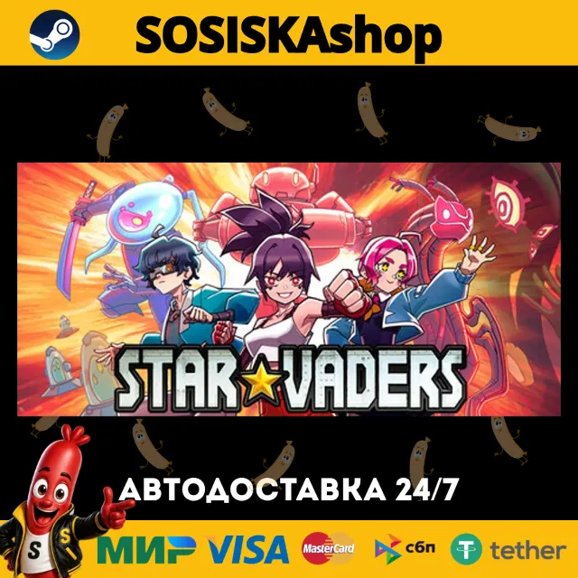 StarVaders + ВЫБОР РЕГИОНА STEAM