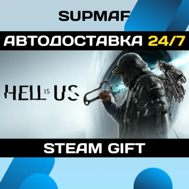 Hell is Us – Deluxe Edition | STEAM GIFT | RU・KZ・UA・BY・CIS