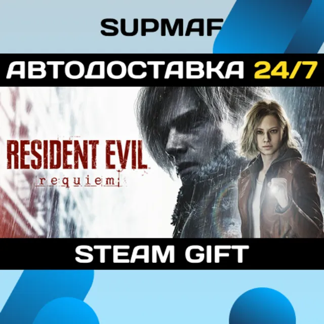 Resident Evil Requiem | STEAM GIFT | RU・KZ・UA・BY・CIS