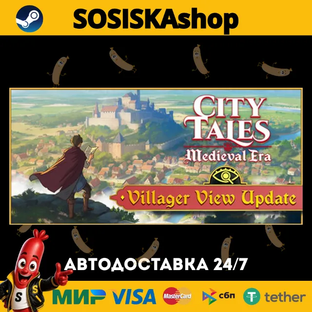 City Tales - Medieval Era + ВЫБОР РЕГИОНА STEAM