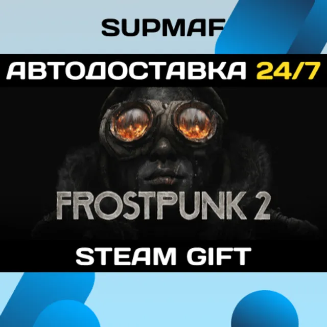 Frostpunk 2 | STEAM GIFT | RU・KZ・UA・BY・CIS