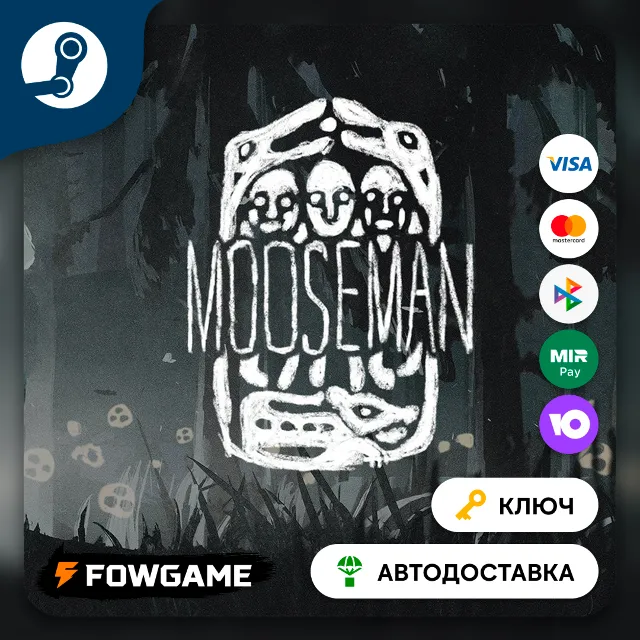 🔵 The Mooseman (РУ+СНГ) 🔑КЛЮЧ STEAM