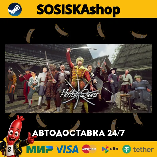 Hellish Quart + ВЫБОР РЕГИОНА STEAM