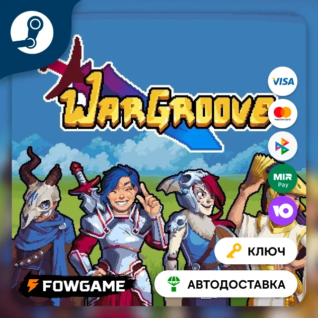 🔵 Wargroove (РУ+СНГ) 🔑КЛЮЧ STEAM