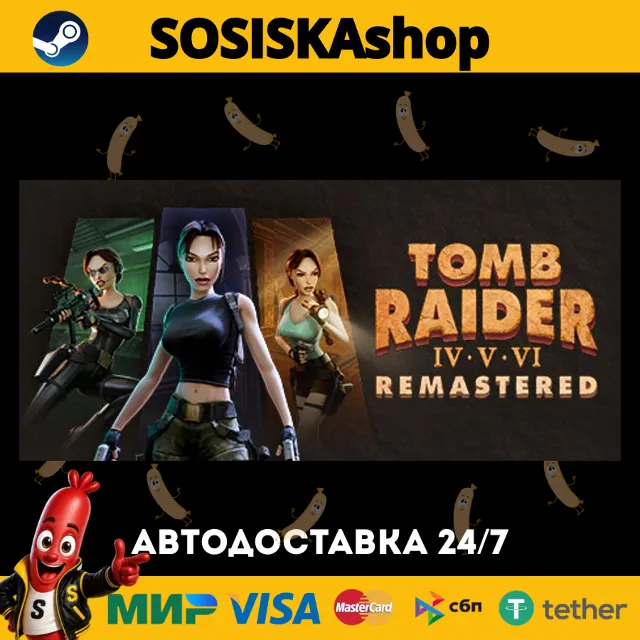 Tomb Raider IV-VI Remastered + ВЫБОР РЕГИОНА STEAM