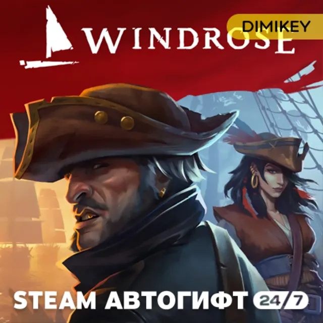 🟨 Windrose Автогифт RU/KZ/UA/CIS