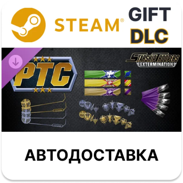 Starship Troopers Extermination - Path to Citizenship MEGA Supporter Pack Steam DLC