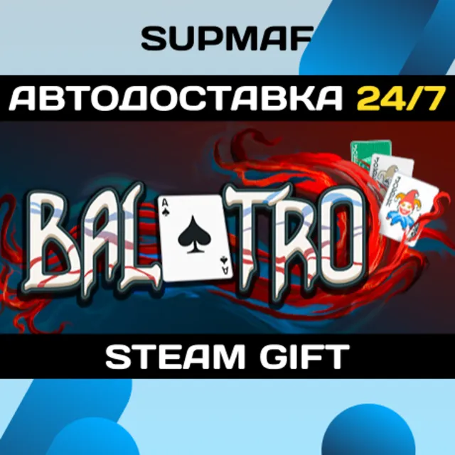 Balatro | STEAM GIFT | RU・KZ・UA・BY・CIS
