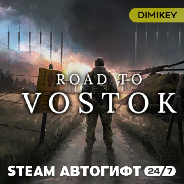 🟨 Road to Vostok Автогифт RU/UA