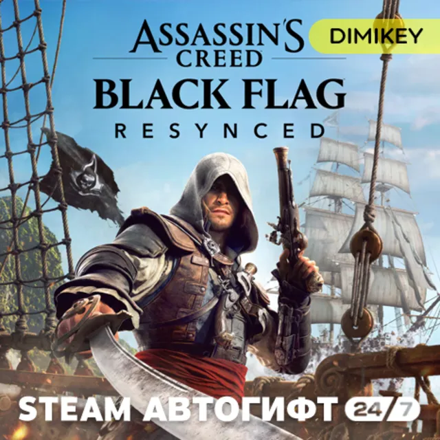 🟨 Assassins Creed Black Flag Resynced Автогифт RU/UA