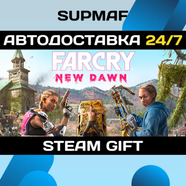 Far Cry New Dawn - Deluxe Edition | STEAM GIFT | RU・KZ・UA・BY・CIS