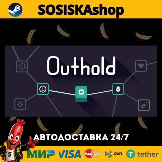 Outhold + ВЫБОР РЕГИОНА STEAM