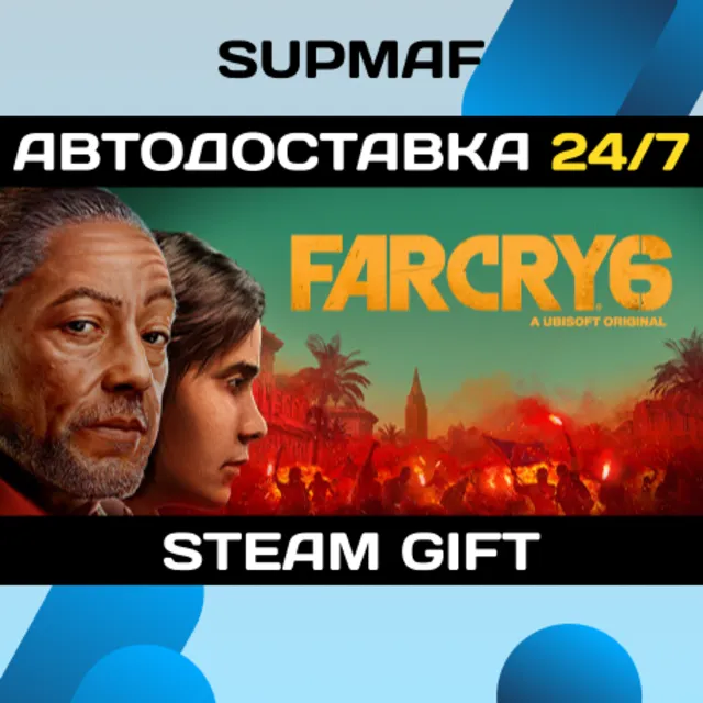 Far Cry 6 Game of the Year Edition | STEAM GIFT | RU・KZ・UA・CIS