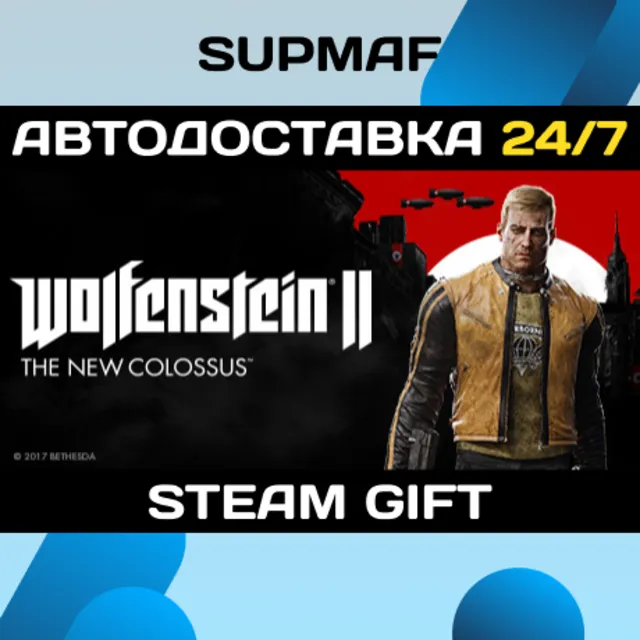 Wolfenstein II: The New Colossus | STEAM GIFT | RU・KZ・UA・BY・CIS
