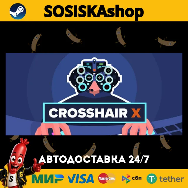 Crosshair X + ВЫБОР РЕГИОНА STEAM