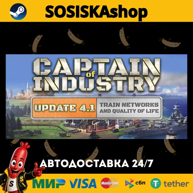 Captain of Industry + ВЫБОР РЕГИОНА STEAM