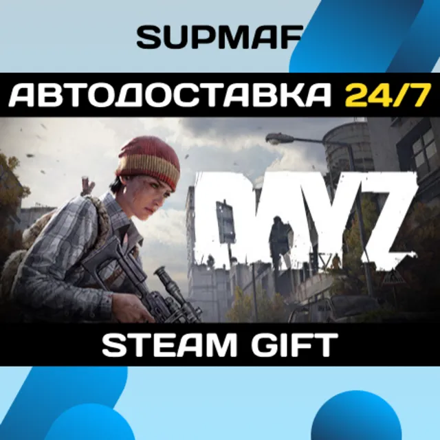DayZ | STEAM GIFT | RU・KZ・UA・BY・CIS