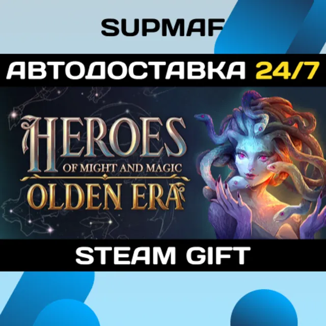 Heroes of Might and Magic: Olden Era | STEAM GIFT | RU・KZ・UA・BY・CIS