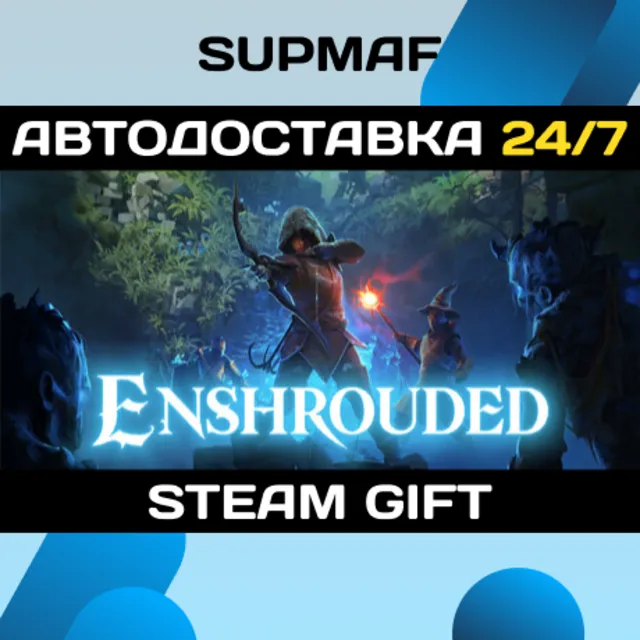 Enshrouded | STEAM GIFT | RU・KZ・UA・BY・CIS