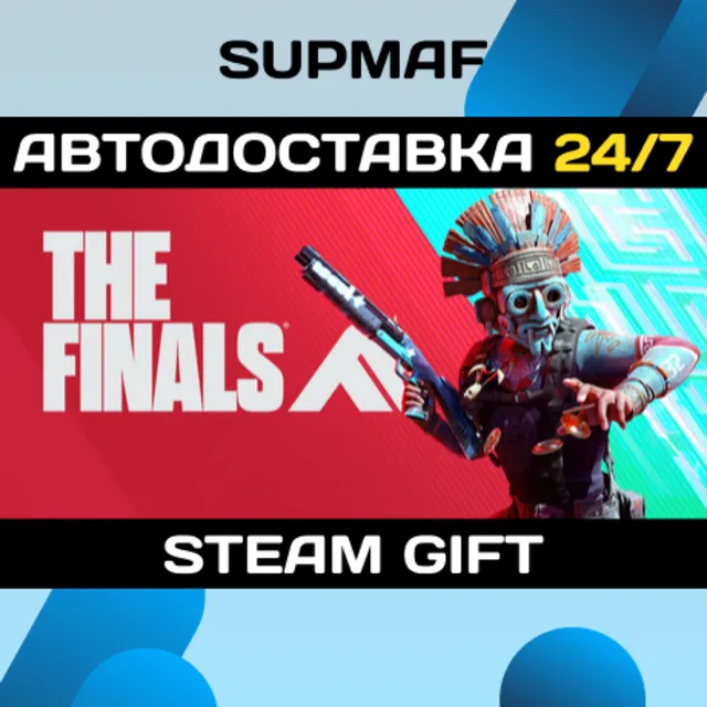 THE FINALS - Year 1 Deluxe Edition | STEAM GIFT | RU・KZ・UA・BY・CIS