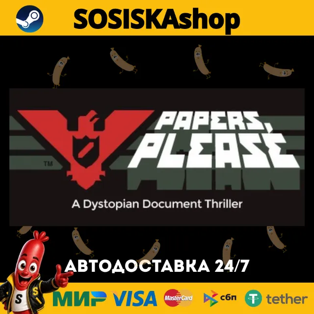 Papers, Please + ВЫБОР РЕГИОНА STEAM