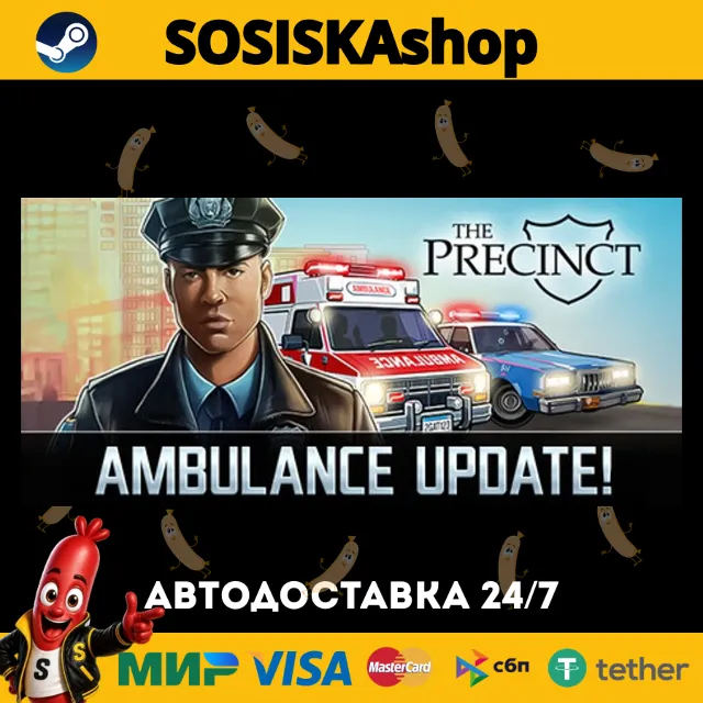 The Precinct + ВЫБОР РЕГИОНА STEAM