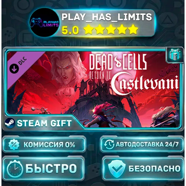 🎁Dead Cells: Return to Castlevania *RU/BY/UA/СНГ Steam Auto