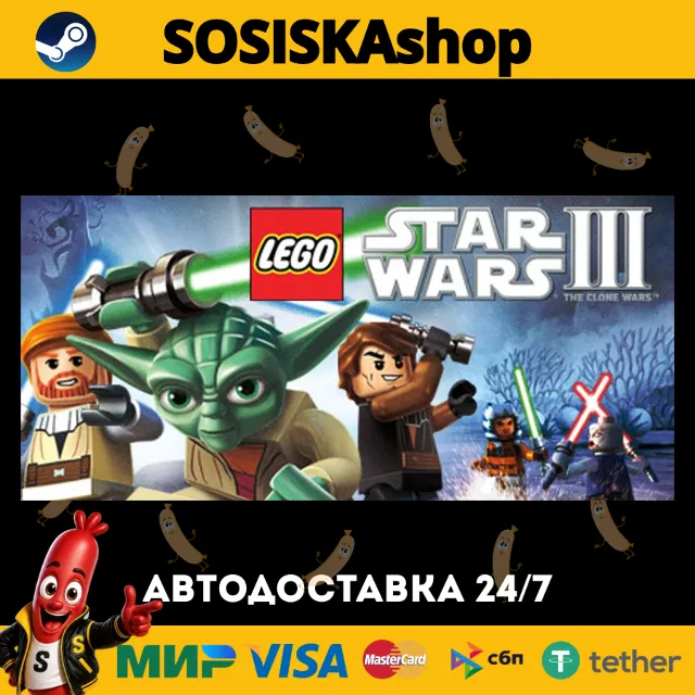 LEGO® Star Wars™ III - The Clone Wars™ + ВЫБОР РЕГИОНА STEAM