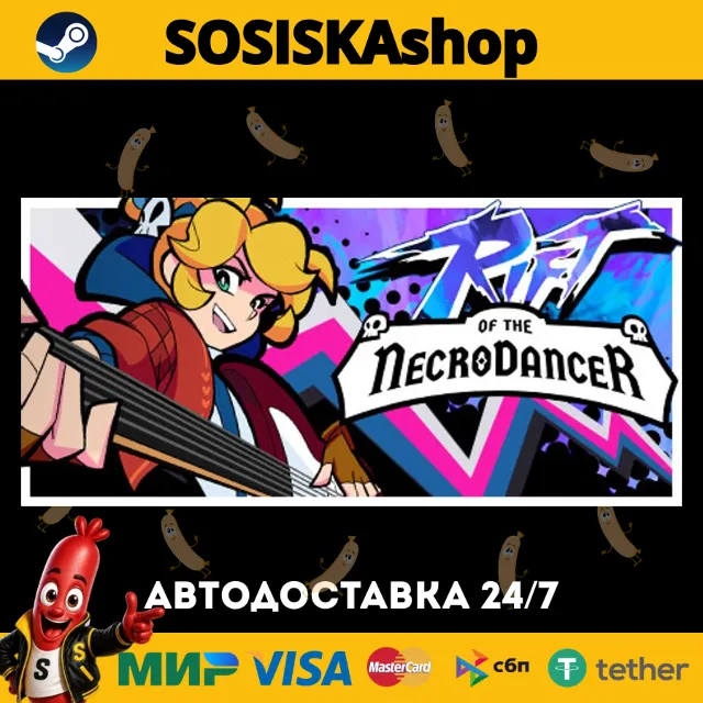 Rift of the NecroDancer + ВЫБОР РЕГИОНА STEAM