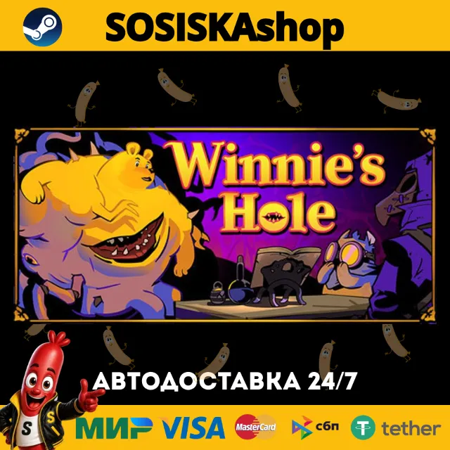 Winnie's Hole + ВЫБОР РЕГИОНА STEAM