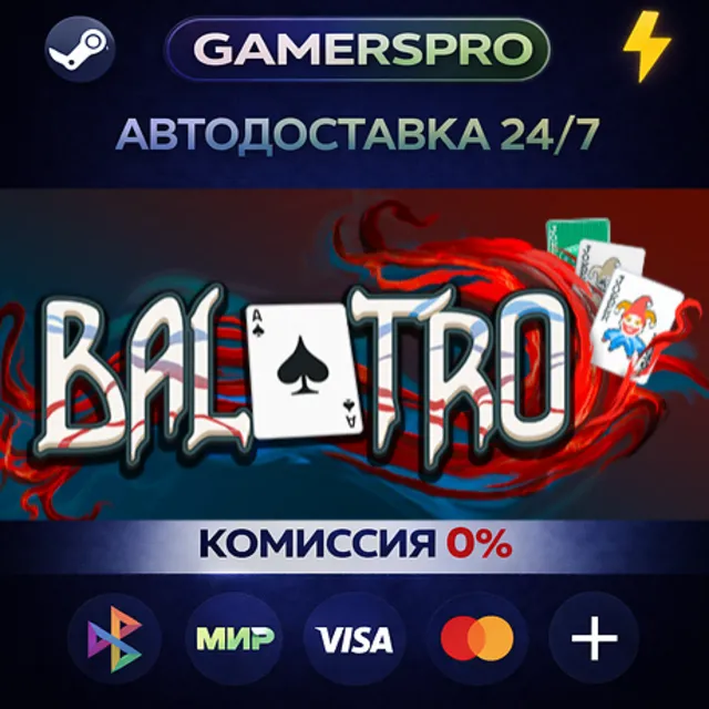 Balatro・ВЫБОР РЕГИОНА・STEAM GIFT АВТО・