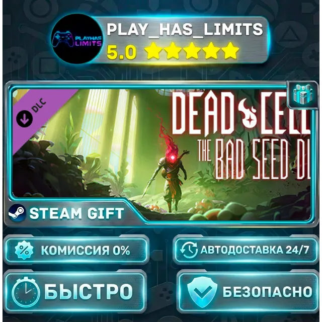 🎁Dead Cells: The Bad Seed *RU/BY/UA/СНГ Steam Auto