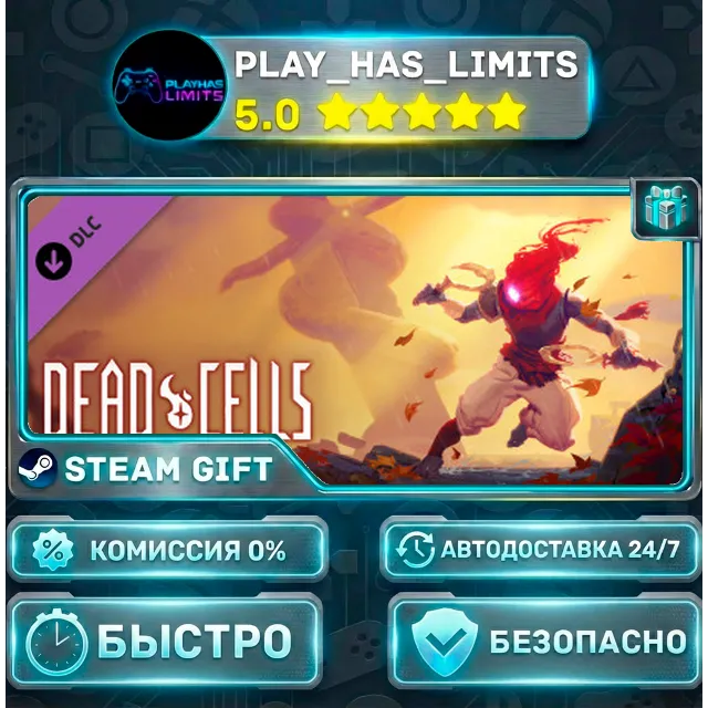 🎁Dead Cells: Fatal Falls *RU/BY/UA/СНГ Steam Auto