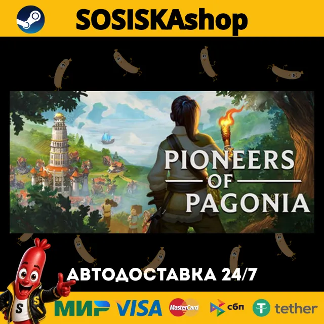 Pioneers of Pagonia + ВЫБОР РЕГИОНА STEAM