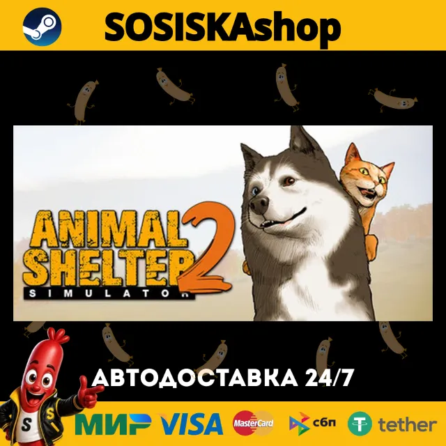 Animal Shelter 2 + ВЫБОР РЕГИОНА STEAM