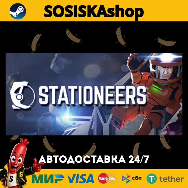 Stationeers + ВЫБОР РЕГИОНА STEAM