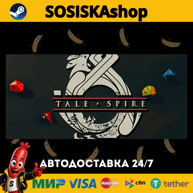 TaleSpire + ВЫБОР РЕГИОНА STEAM