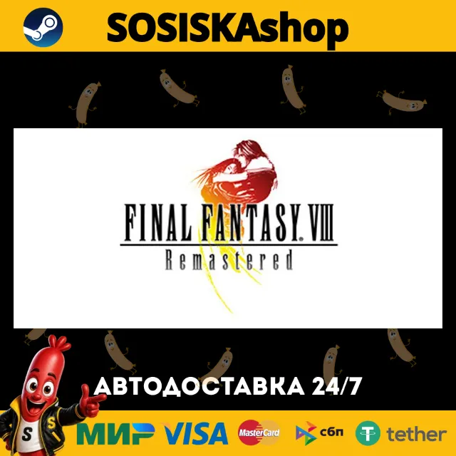 FINAL FANTASY VIII - REMASTERED + ВЫБОР РЕГИОНА STEAM