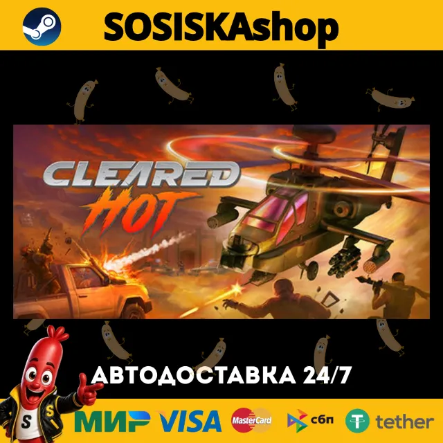 Cleared Hot + ВЫБОР РЕГИОНА STEAM