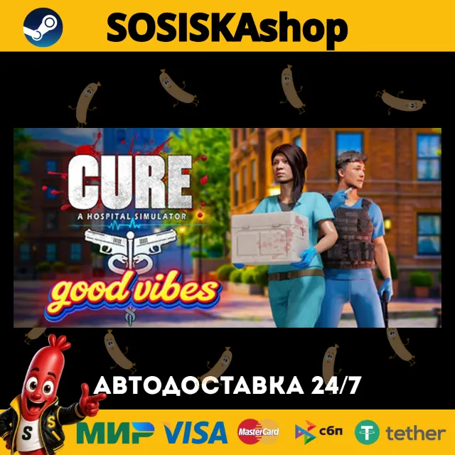 CURE - A Hospital Simulator + ВЫБОР РЕГИОНА STEAM