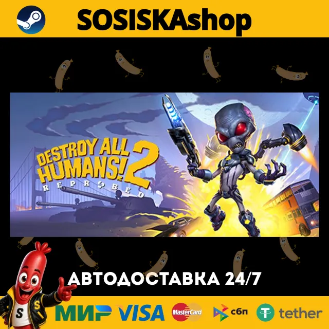 Destroy All Humans! 2 - Reprobed + ВЫБОР РЕГИОНА STEAM