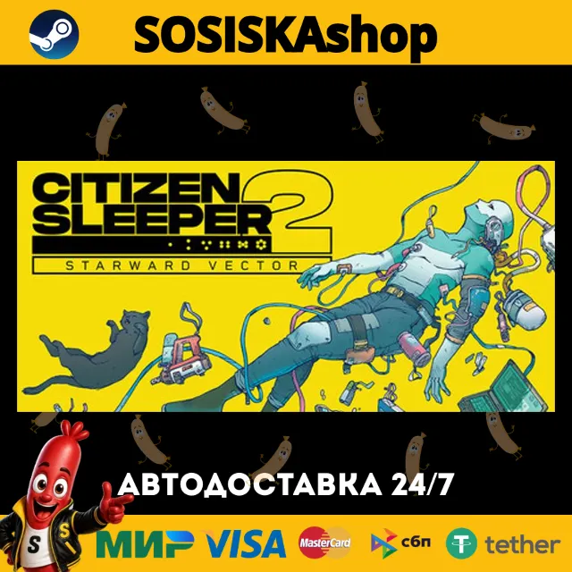 Citizen Sleeper 2: Starward Vector + ВЫБОР РЕГИОНА STEAM