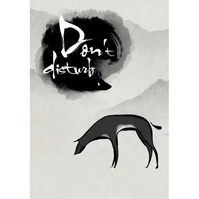 Don't Disturb (Steam/WW)