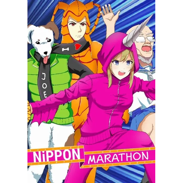 Nippon Marathon  (Steam/WW)