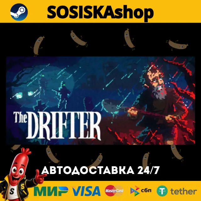 The Drifter + ВЫБОР РЕГИОНА STEAM