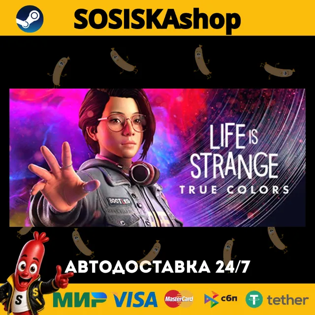 Life is Strange: True Colors + ВЫБОР РЕГИОНА STEAM