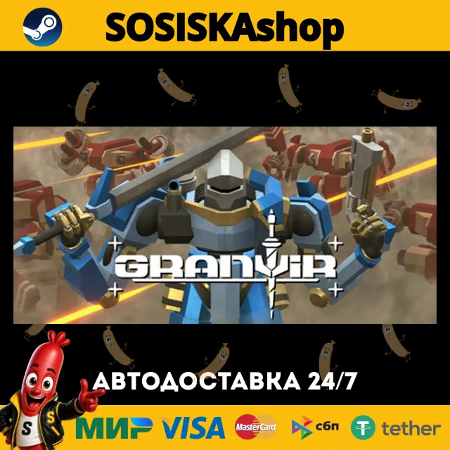 Granvir + ВЫБОР РЕГИОНА STEAM