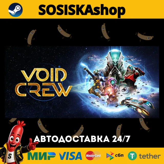 Void Crew + ВЫБОР РЕГИОНА STEAM